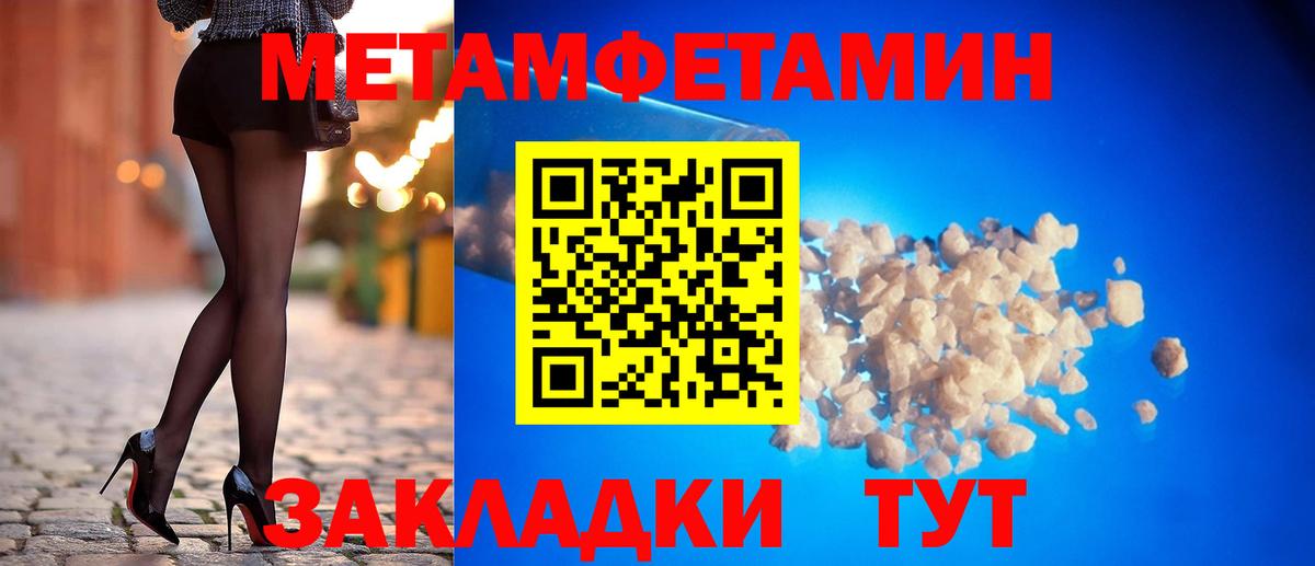 Амфетамин VHQ  Amphetamine  Амфетамин  Вход с VPN  Гусиноозёрск 