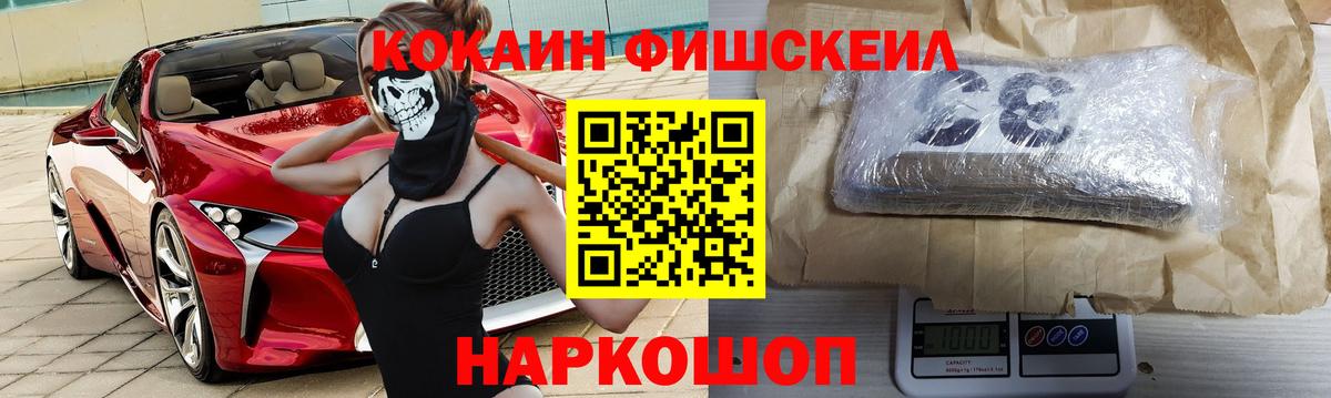 Cocaine  COCAIN 97%  Вход с VPN  Гусиноозёрск  КОКАИН Перу 