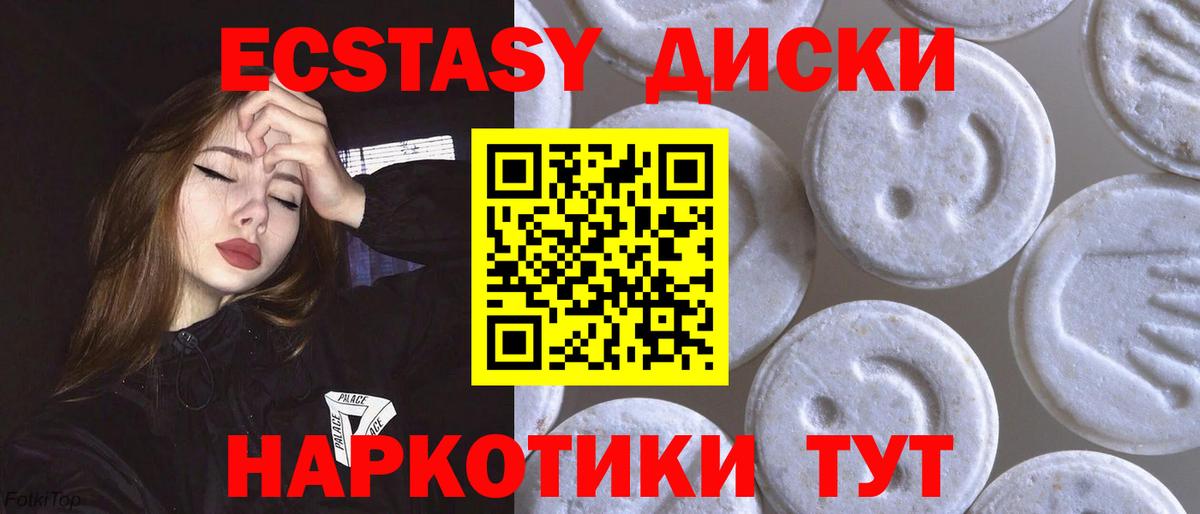Экстази Дубай Гусиноозёрск