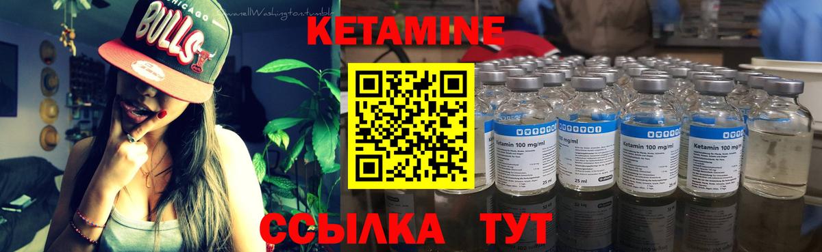 hydra зеркало  darknet состав  Вход с VPN  Гусиноозёрск  Кетамин VHQ 