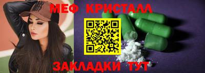 МДМА Ликино-Дулёво