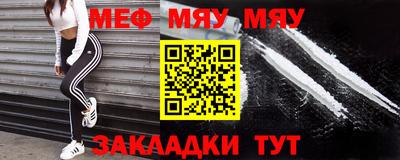 МДМА Ликино-Дулёво
