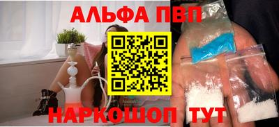 первитин Лесосибирск