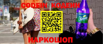 индика Ливны