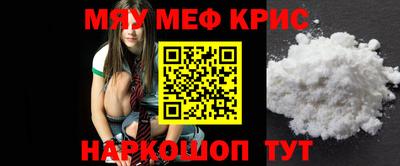 индика Ливны