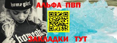 первитин Лесосибирск