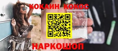 индика Ливны