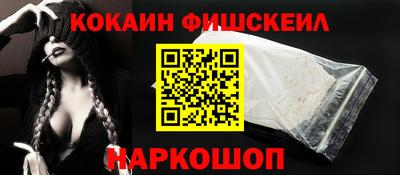 МДМА Ликино-Дулёво