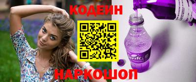 первитин Лесосибирск