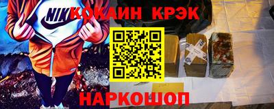 МДМА Ликино-Дулёво