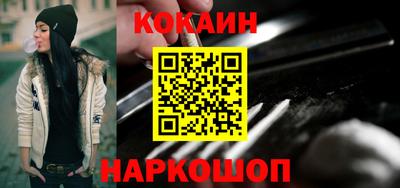 индика Ливны