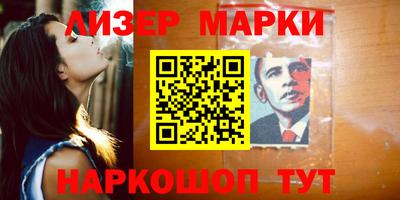 первитин Лесосибирск
