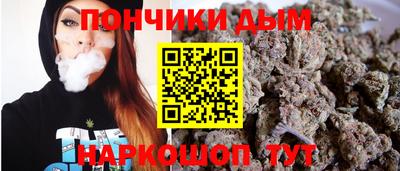 индика Ливны