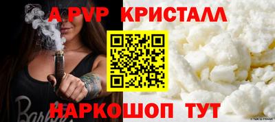 индика Ливны