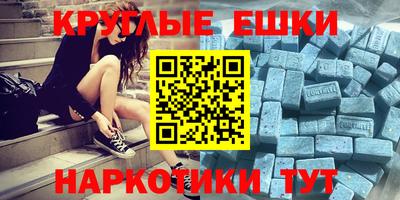 индика Ливны