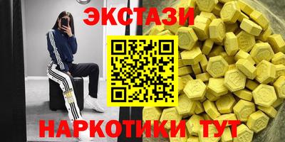 МДМА Ликино-Дулёво
