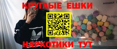 индика Ливны