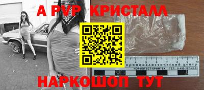МДМА Ликино-Дулёво