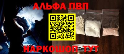 первитин Лесосибирск