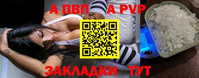 индика Ливны