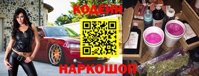 индика Ливны
