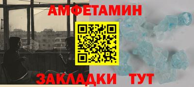 индика Ливны