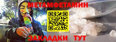 индика Ливны