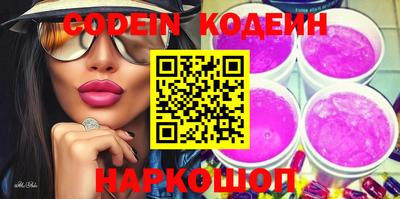 первитин Лесосибирск