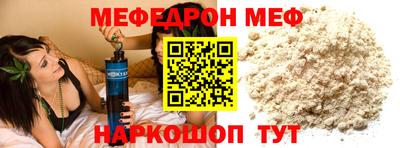 первитин Лесосибирск