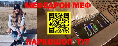 МДМА Ликино-Дулёво