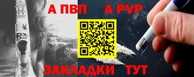 индика Ливны