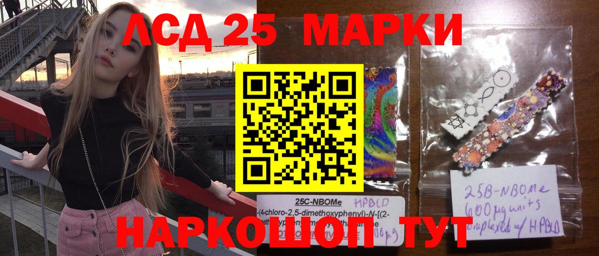 Лсд 25 экстази ecstasy  Лсд 25 экстази кислота  Гусиноозёрск  Вход с VPN 
